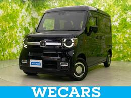 ホンダ N-VAN 660 +スタイル ファン ターボ 社外 9インチ SDナビ/アドバンスドルームミ
