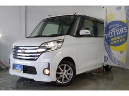 日産 デイズルークス 660 ハイウェイスターX 4WD 自社分割/10年保証/夏冬タイヤ/パワスラ