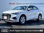 35 TDI クワトロ アドバンスト ディーゼルターボ 4WD