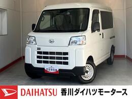 ダイハツ ハイゼットカーゴ 660 デラックス AM/FMラジオ/キーレスエントリー