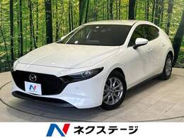 マツダ MAZDA3ファストバック 1.8 XD プロアクティブ ディーゼルターボ 禁煙車 純正8.8型ナビ 全周囲レ-ダ-クル-ズ