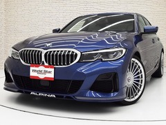 BMWアルピナ B3 の中古車 リムジン アルラット 4WD 静岡県静岡市駿河区 1390.0万円