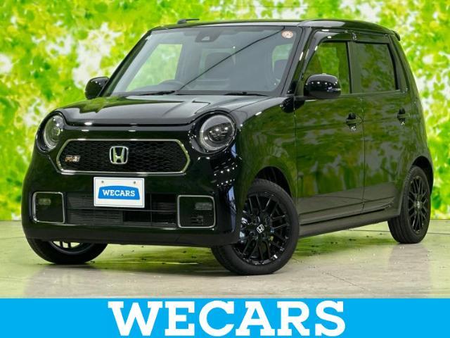 WECARS（ウィーカーズ）は全国250店舗展開！お客様が安心してカーライフをお楽しみいただけるよう社員一同心を込めてサポートいたします。