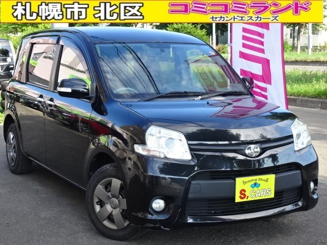 ☆総額金額以上かからないから安心☆　車検代・整備代・諸費用・消費税含む総額表示！！　※総額金額は市内の料金となります。他ご要望あれば追加料金がかかる場合もありますので詳細はお問合せを。