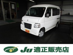 ホンダ バモスホビオバン の中古車 660 プロ 熊本県熊本市北区 19.8万円