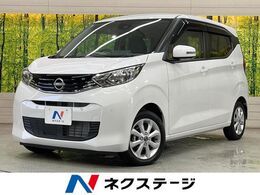 日産 デイズ 660 X 9型ディスプレイオーディオ 全周囲カメラ