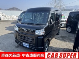 ダイハツ ハイゼットカーゴ 660 デラックス 4WD 軽自動車 届出済未使用車
