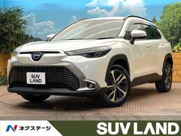 トヨタ カローラクロス 1.8 ハイブリッド Z 純正9型ナビ 衝突軽減 全周囲カメラ