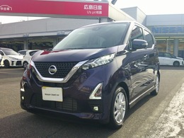 日産 デイズ 660 ハイウェイスターX プロパイロット エディション 9インチナビ