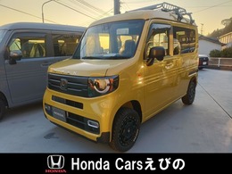 ホンダ N-VAN 660 ファン リフトアップ　MLJホイール届済み未使用車
