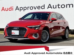 アウディ A3スポーツバック 30 TFSI アドバンスト 2023年モデル　17AW