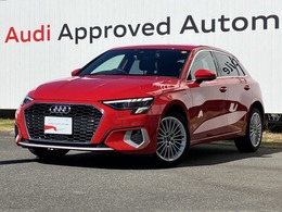 アウディ A3スポーツバック 30 TFSI アドバンスト 2023年モデル　17AW