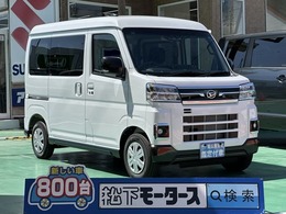 ダイハツ アトレー 660 RS 4WD 9インチDオーディオ 届出済未使用車