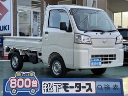 ダイハツ ハイゼットトラック 660 スタンダード スマートアシスト 非装着車 3方開 5MT エアコン/パワステ 届出済未使用車