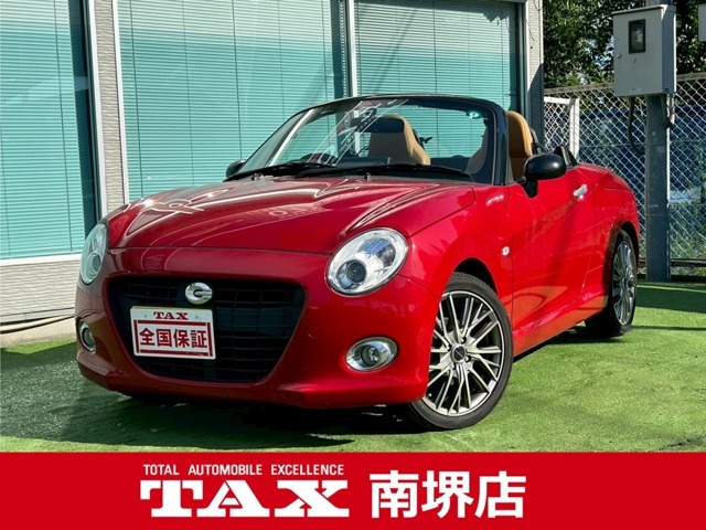 当社は買取りに力を入れており、近隣のユーザー様より良質な中古車を仕入れております！お電話は072-284-8233まで！