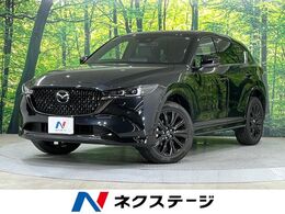 マツダ CX-5 2.2 XD スポーツ アピアランス ディーゼルターボ 禁煙 10型ナビ サンルーフ 全周囲カメラ