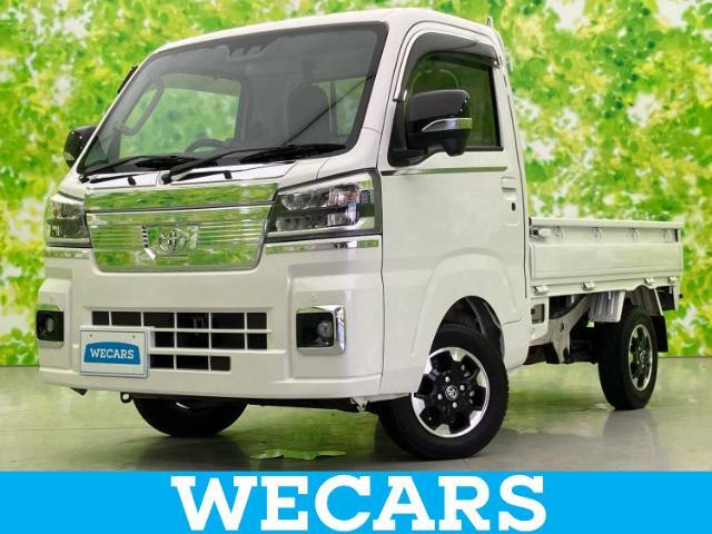 WECARS（ウィーカーズ）は全国250店舗展開！お客様が安心してカーライフをお楽しみいただけるよう社員一同心を込めてサポートいたします。
