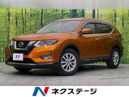 日産 エクストレイル 2.0 20X ハイブリッド 4WD 禁煙車 純正ナビ 全周囲カメラ フルセグ