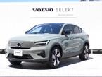 リチャージ アルティメット シングルモーター