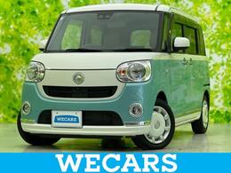 ダイハツ ムーヴキャンバス 660 X メイクアップ リミテッド SAIII 純正 メモリーナビ/スマートアシスト(トヨ