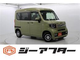 ホンダ N-VAN 660 +スタイル ファン ホンダセンシング R3登録社外ナビBカメラLEDヘッド衝突軽減