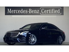メルセデス・ベンツ Sクラス の中古車 S450 ロング AMGライン プラス 茨城県つくば市 678.0万円