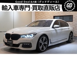 BMW 7シリーズ 750i Mスポーツ サンルーフ　茶革　ハーマンカードン