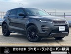 ダイナミック HSE 1.5L P300e PHEV 4WD