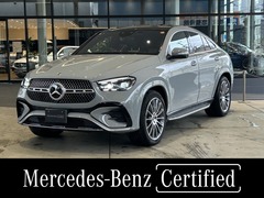 メルセデス・ベンツ GLEクラス (クーペ) の中古車 450 d 4マチック スポーツ (ISG搭載モデル) ディーゼルターボ 4WD MP202402 神奈川県横須賀市 1189.0万円