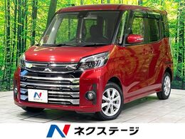 三菱 eKスペース 660 カスタム G eアシスト 禁煙車　衝突被害軽減システム　シートヒー