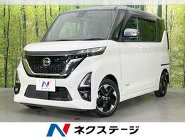 日産 ルークス 660 ハイウェイスターX 純正9型ナビ　衝突軽減　両側電動ドア