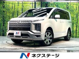 三菱 デリカD：5 2.2 G パワーパッケージ ディーゼルターボ 4WD 禁煙車 11型ナビ バックカメラ 両側電動