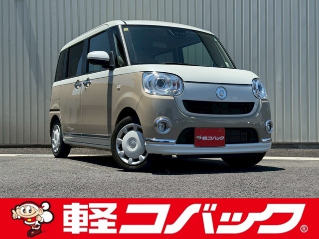 遂に「車検のコバック」が、中古車の取り扱いを開始致しました！車輛詳細やご予約はお電話にてお待ちしております！また、車検はもちろんアフターケアもお任せ下さい！
