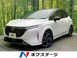 日産 ノートオーラ 1.2 G レザーエディション メーカーオプション9型ナビ　全周囲カメラ