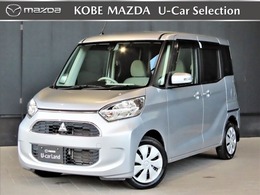 三菱 eKスペース 660 G セーフティ パッケージ 禁煙・衝突被害軽減ブレーキ・左側パワース