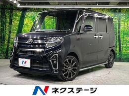 ダイハツ タント 660 カスタム X セレクション 両側電動ドア SDナビ バックカメラ 禁煙車