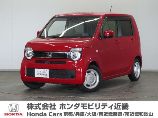 ★R2年式 N-WGN 車検受け渡し 走行距離52949km 車両状態証明書3点のお車です。