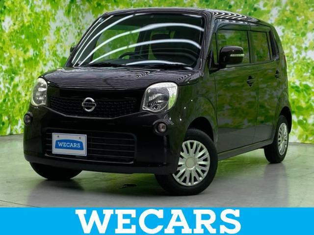 WECARS（ウィーカーズ）は全国250店舗展開！お客様が安心してカーライフをお楽しみいただけるよう社員一同心を込めてサポートいたします。
