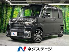 タント
