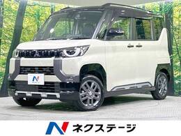 三菱 デリカミニ 660 T プレミアム 4WD 純正DA 全周囲カメラ マイパイロット ETC