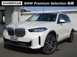 BMW X5 xドライブ 35d エディション X 4WD 当社デモカー禁煙 サンルーフ 7人乗り22AW