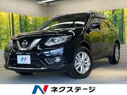 日産 エクストレイル 2.0 20X エマージェンシーブレーキパッケージ 2列車 4WD HDDナビ 衝突被害軽減装置