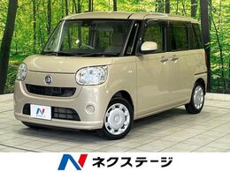 ダイハツ ムーヴキャンバス 660 X リミテッド SAII 1年保証付　純正ナビ　両側電動スライド