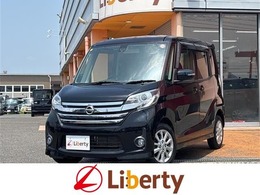 日産 デイズルークス 660 ハイウェイスターS 純正ナビ Bカメラ HIDヘッドライト