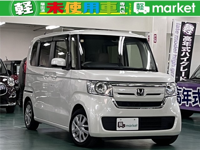 この度は、新車・届出済み未使用車専門店　軽マーケットのN-BOXをご覧頂き誠にありがとうございます。