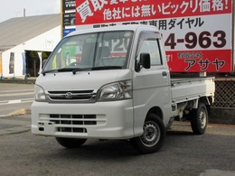 ダイハツ ハイゼットトラック 660 農用スペシャル 3方開 4WD F5/エアコン/パワステ/6カ月保証/車検2年