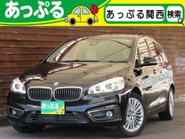 BMW 2シリーズグランツアラー 218i ラグジュアリー 禁煙車　ベージュ革シート　純正ナビ