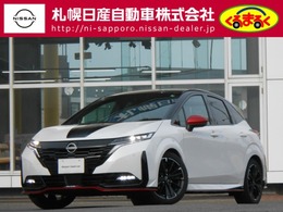 日産 ノートオーラ 1.2 NISMO チューンド e-POWER 4WD プロパイロット・アラウンドVM・BOSE