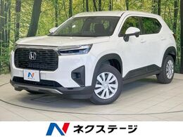 ホンダ WR-V 1.5 X 登録済未使用車 純正8型ナビ バックカメラ
