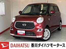 ダイハツ キャスト スタイル 660 X リミテッド SAIII ワンオ-ナ-/ナビ/ドラレコ/バックモニター